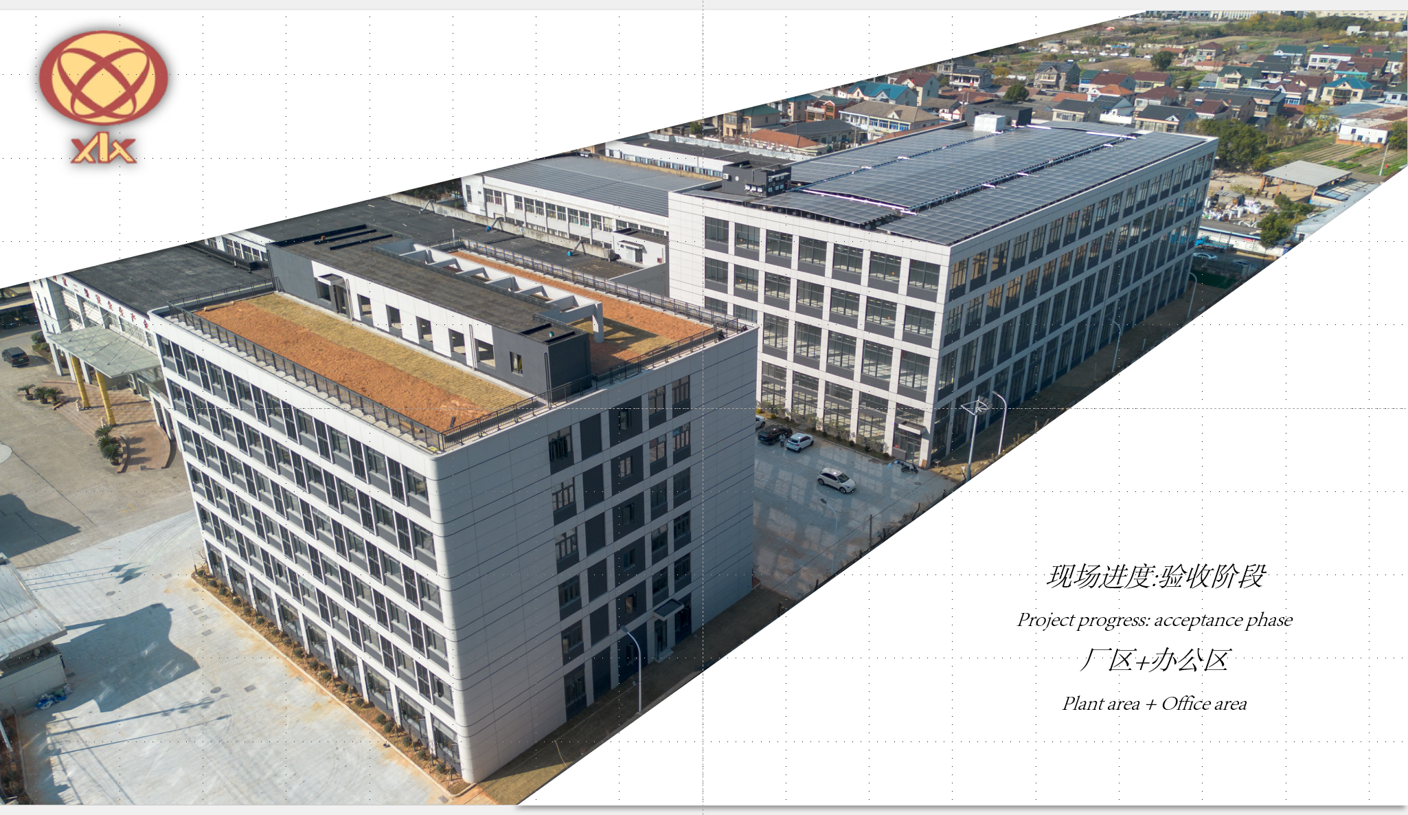 Vår nya förpackningsanläggning är på väg att starta sin verksamhet.