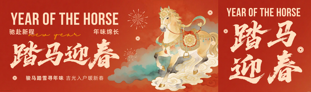 Tack för ett års samarbete med Xinxin Packaging.